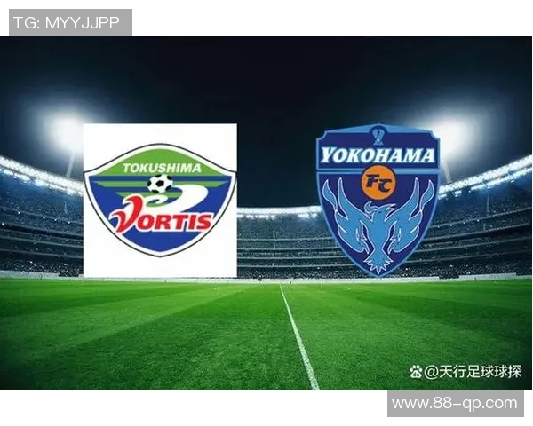 德岛漩涡与甲府风林对决前瞻分析及战术策略探讨 德岛漩涡与甲府风林对决前瞻分析及战术策略探讨