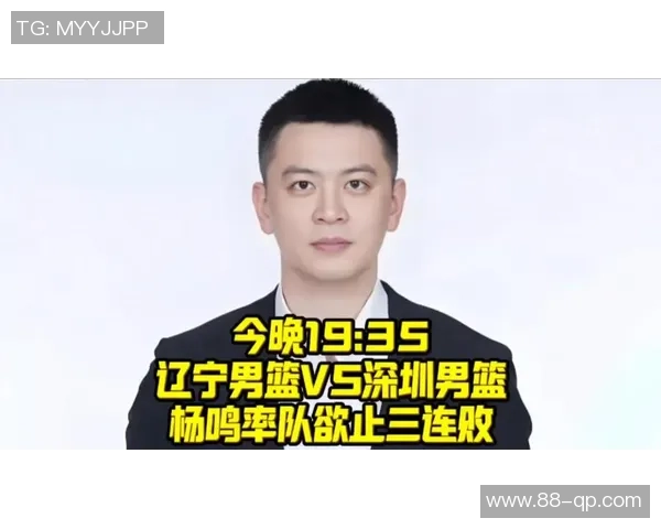 未来可期！辽篮内线新星当选U17集训 杨鸣又有中锋可用