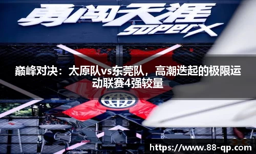MILE米乐