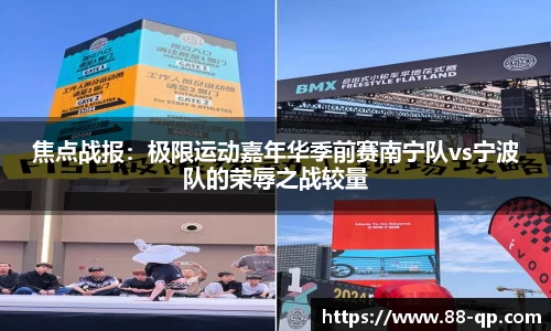 MILE米乐官网